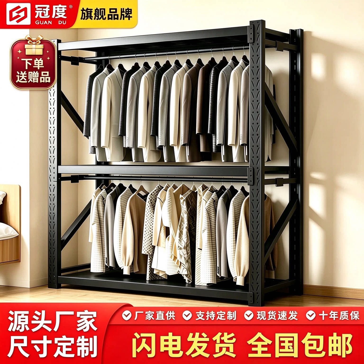 货架衣柜挂衣架置物架落地简易卧室组装开放式衣帽架服装展示架子