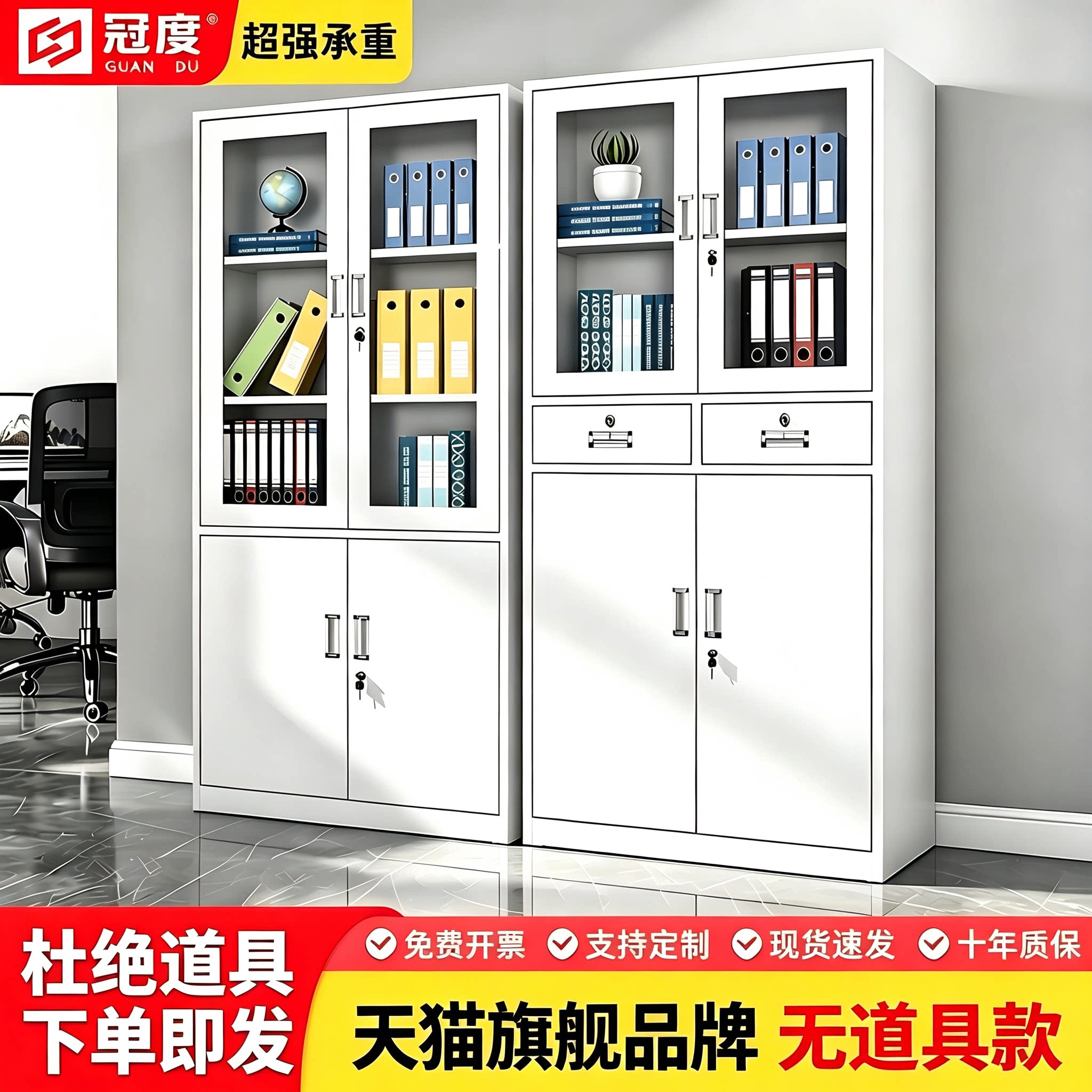 公司钢制带锁文件档案柜图片