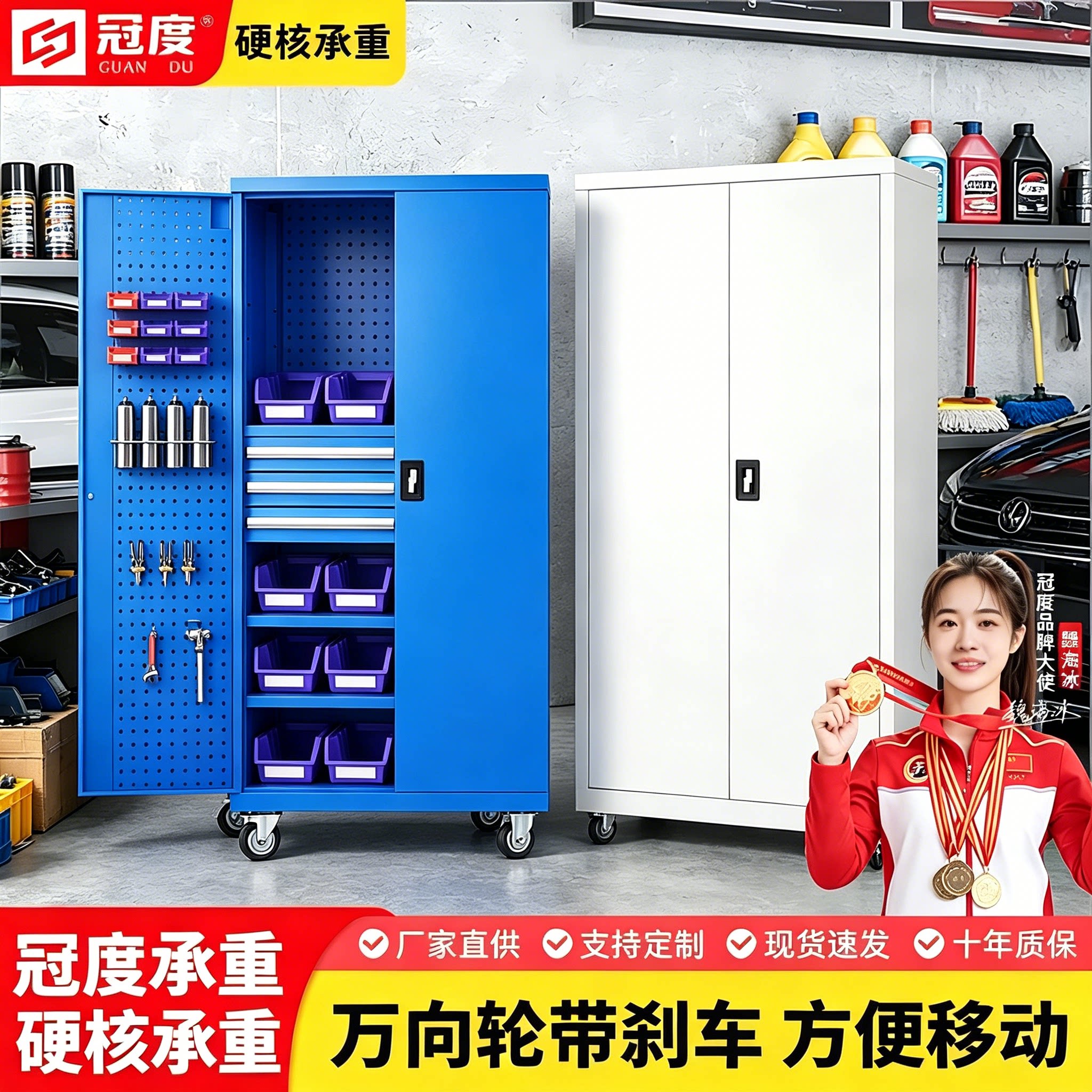冠度重型五金工具柜铁皮柜工具箱图片