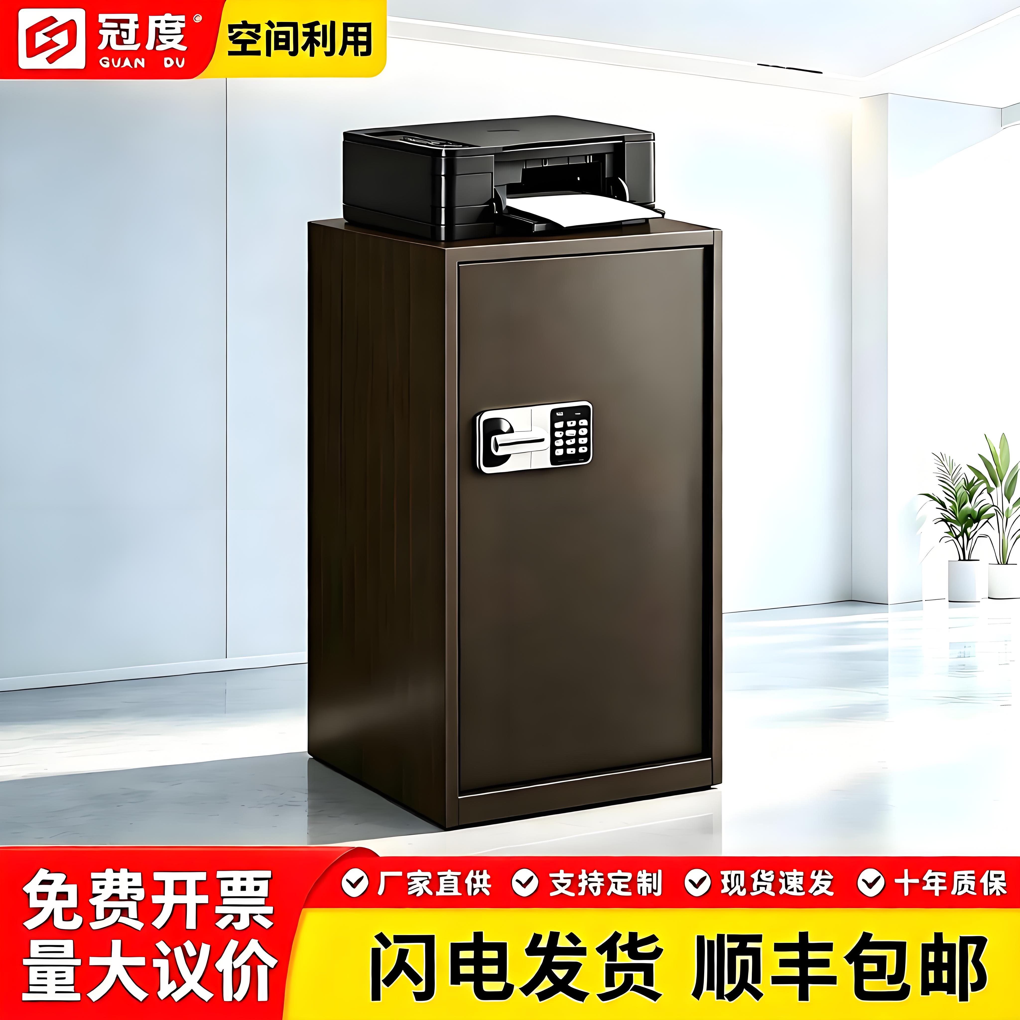 单门钢制电子密码锁保密文件柜图片