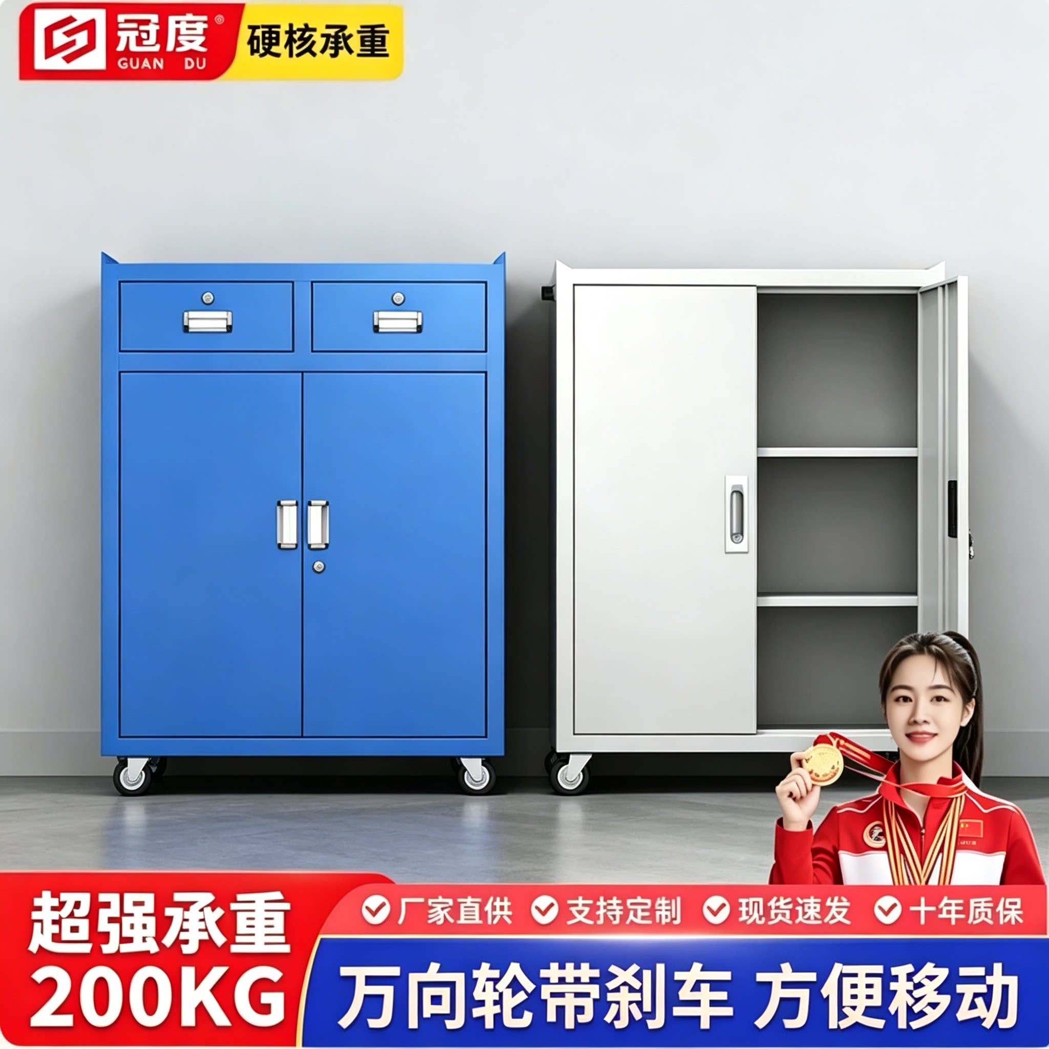 加厚工厂重型工具柜车间五金汽修多功能抽屉储物移动铁皮柜零件柜图片