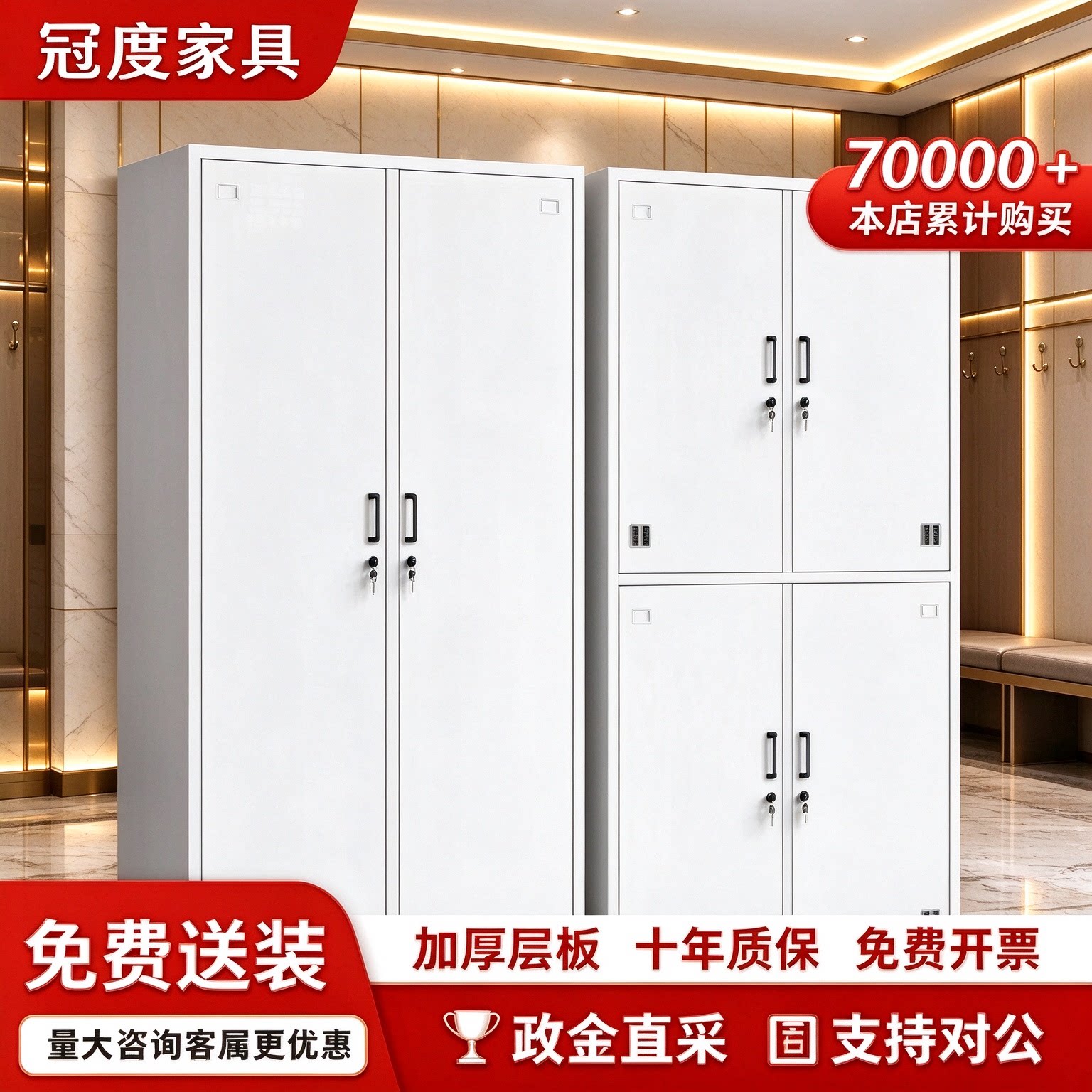 员工更衣柜储物柜铁皮鞋柜工厂车间宿舍多层门办公室置物收纳柜子