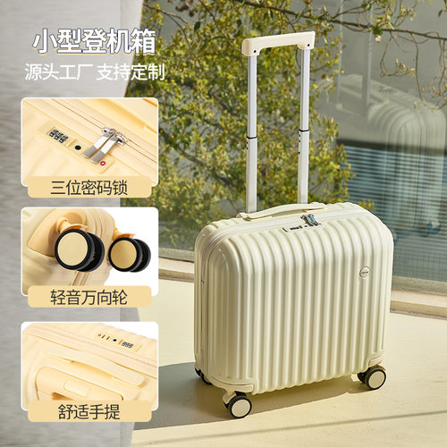 行李箱18寸登机箱女结实耐用纯色小型拉杆箱轻便箱包旅行箱万向轮