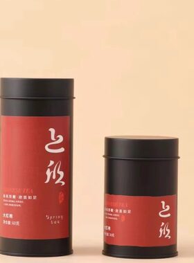 定制品质普洱纯色子母盖花茶圆罐