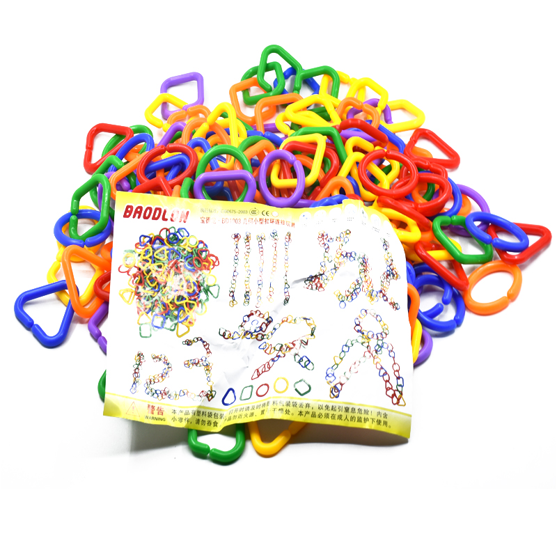 七色橙塑料幼儿2-6益智链接积木