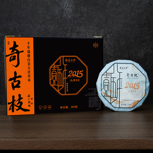 福鼎白茶官方旗舰店正品2015光辉岁月贡眉茶饼木盒装九年老白茶