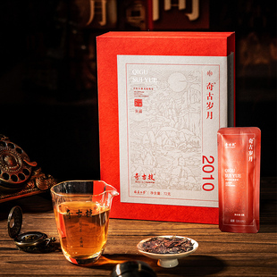 福鼎白茶官方旗舰店正品2010奇古岁月贡眉摆泡礼盒装年份老白茶