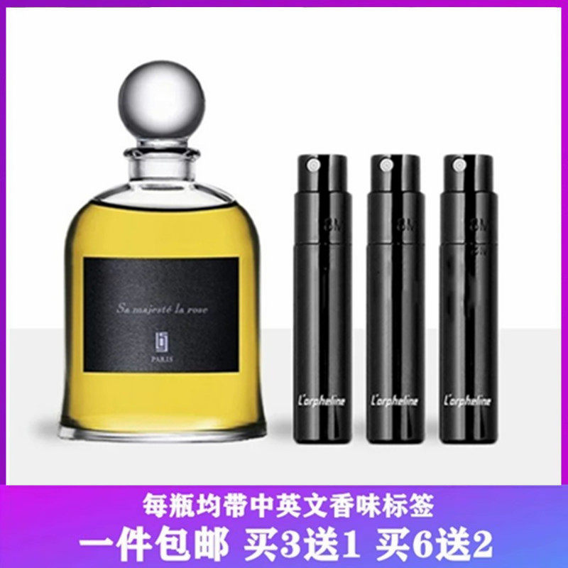 乳牙檀香买3送1柏林少女小样