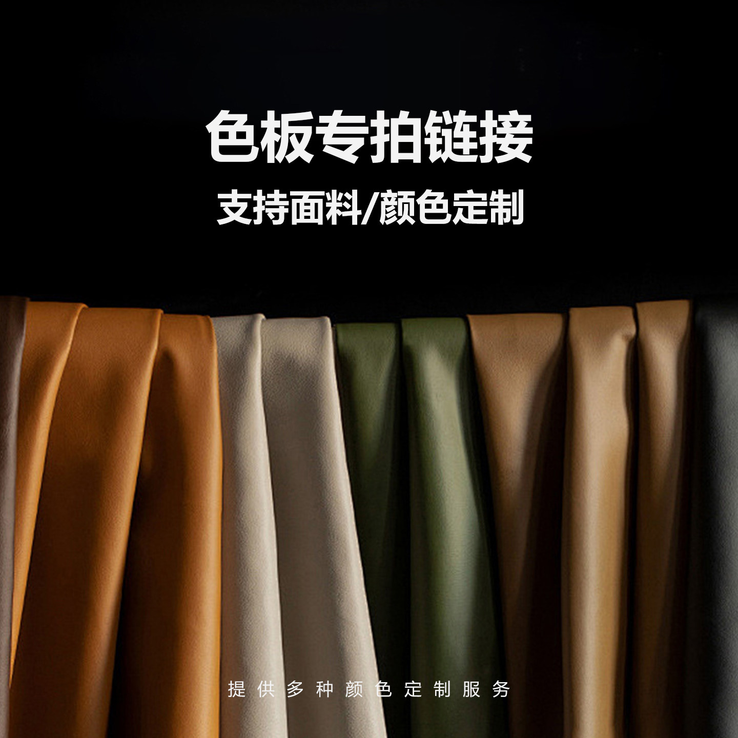 BYN比亚尼色样专拍链接