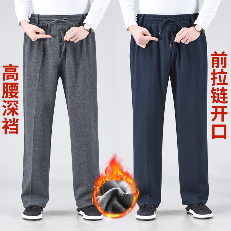 纯棉运动裤男宽松爸爸裤子可系皮带中老年人松紧高腰大码休闲长裤