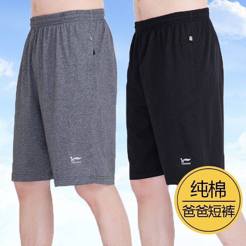 犀库短裤运动宽松休闲口袋带拉链