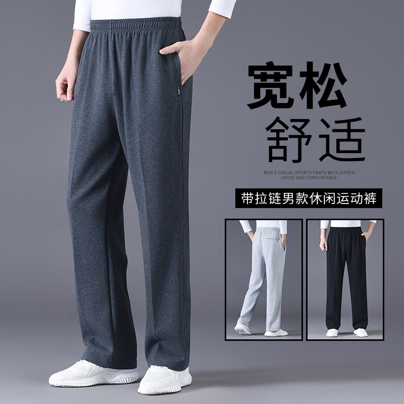 夏季薄款中老年男士松紧腰运动裤老年人休闲裤子爸爸夏装男裤60岁