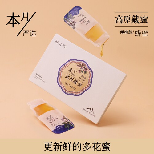 藏蜜便携蜂蜜百花蜜土蜂蜜独立包