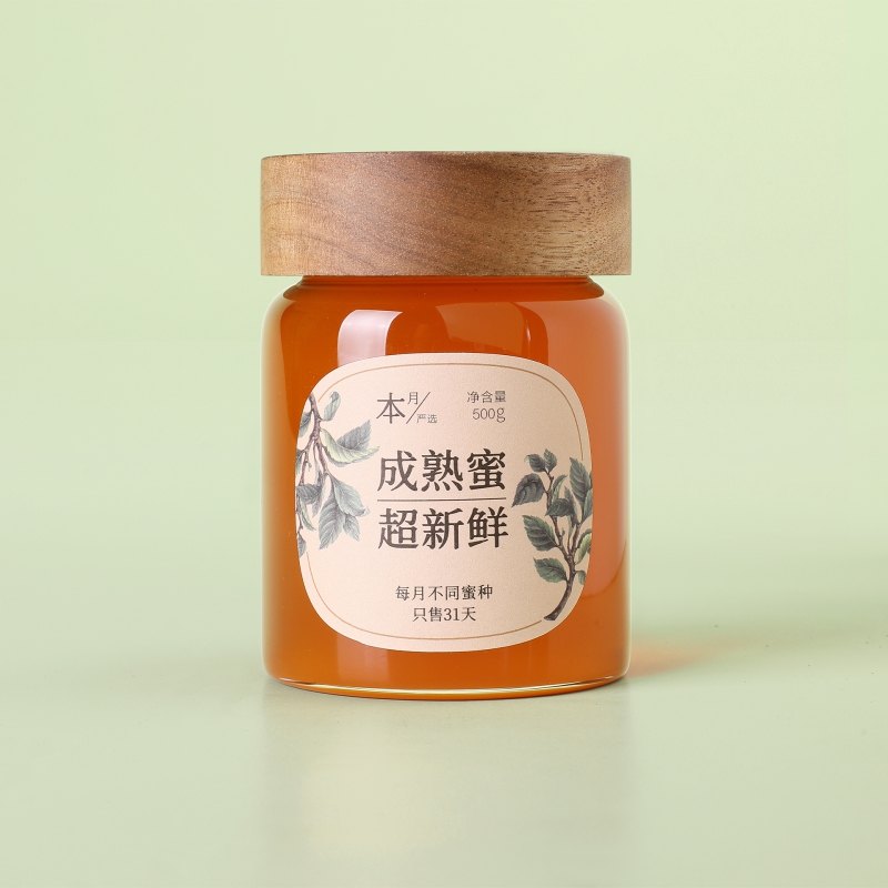 预售新鲜成熟蜜优质蜂蜜500g