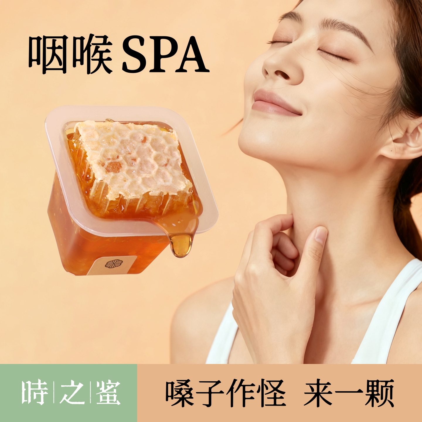 滋养蜂蜜纯正天然巢蜜保护嗓子的蜂蜜藏蜜蜂巢蜜百花蜜野生土蜂蜜