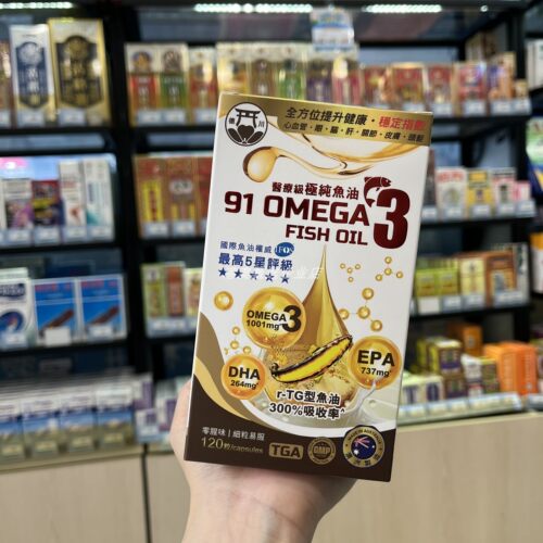 澳洲进口EPA/DHA鱼油胶囊120粒
