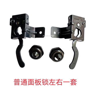 东风天锦驾驶室前面板锁机盖引擎盖开关锁柱前脸锁扣前机盖锁扣