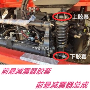 东风天锦特商擎宇三环昊龙大运风驰驾驶室前悬减震器避震器胶套