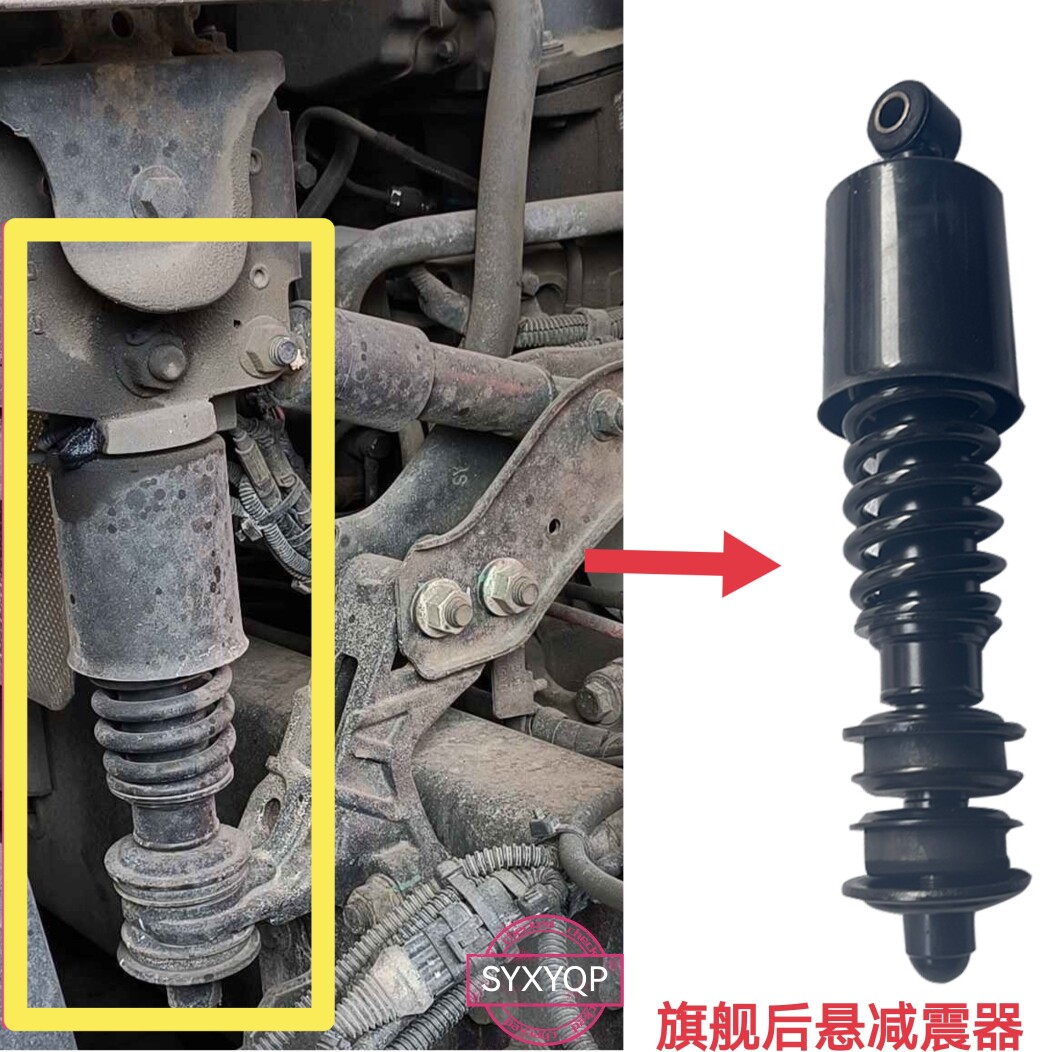 东风旗舰天龙KX驾驶室后悬减震器避震器原厂后悬弹簧减震器