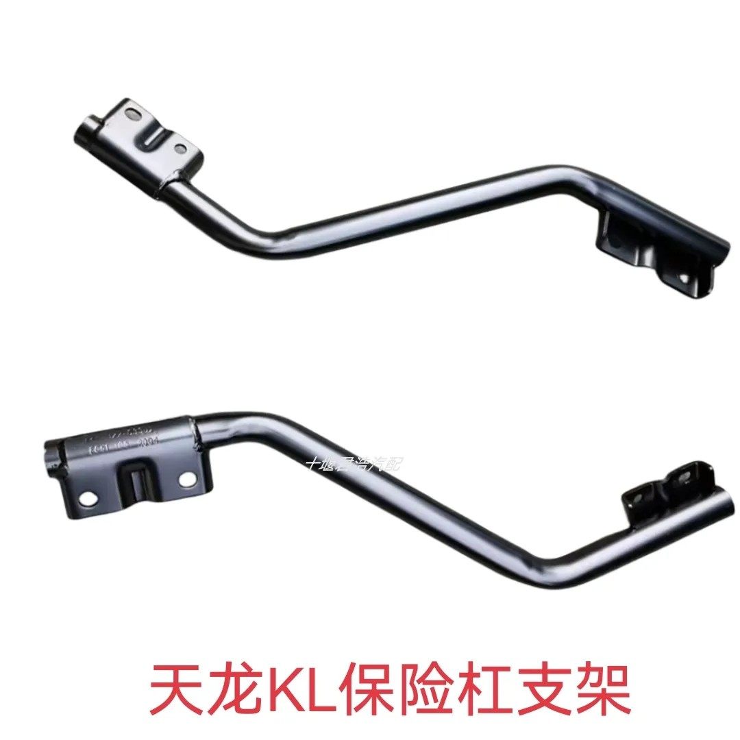 东风天龙KL驾驶室保险杠连接支架保险杠支架保险杠支撑杆总成