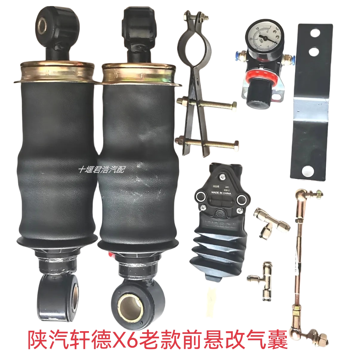 陕汽轩德X6翼6三环昊龙驾驶室前悬减震器改气囊后悬减震器改气囊