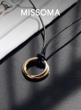 【lucywilliams同款】Missoma金银双生复古黑绳项链轻奢女颈链