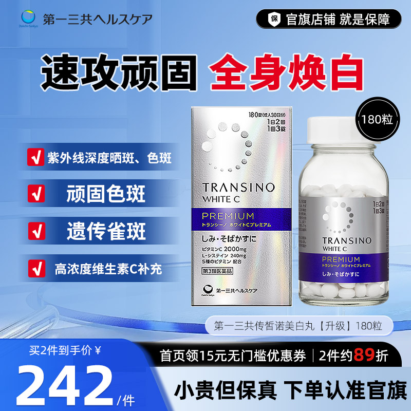 旗舰正品 香港直邮，补足营养 唤醒肌肤活力