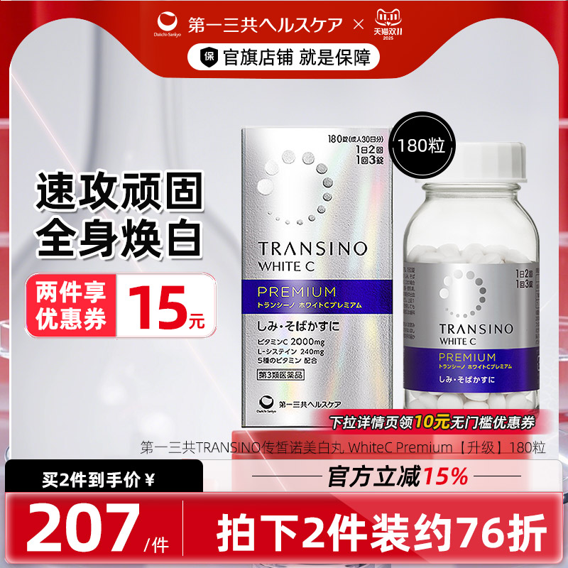 旗舰正品 香港直邮,补足营养 唤醒肌肤活力