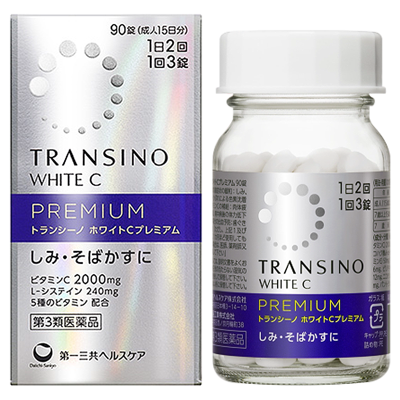 第一三共TRANSINO传皙诺国际维矿物质药品
