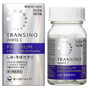 第一三共TRANSINO传皙诺美白丸全身焕白淡化色斑雀斑VC抗黑180粒