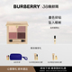 BURBERRY博柏利羊绒眼影盘彩妆礼物持妆细腻显色05 38立即抢购