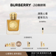 BURBERRY博柏利女神沐光香水香氛芳香调礼盒送女友 38立即抢购