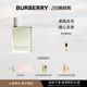 博柏利青提软糖果漾香水青梨礼盒送女友 BURBERRY 38立即抢购