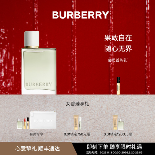 明丽清亮而活力轻盈