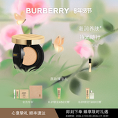 BURBERRY博柏利千金气垫粉底液保湿 情人节礼物 修饰持久