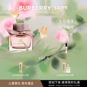 BURBERRY博柏利我 情人节礼物 博柏利花之绯女士香氛香水