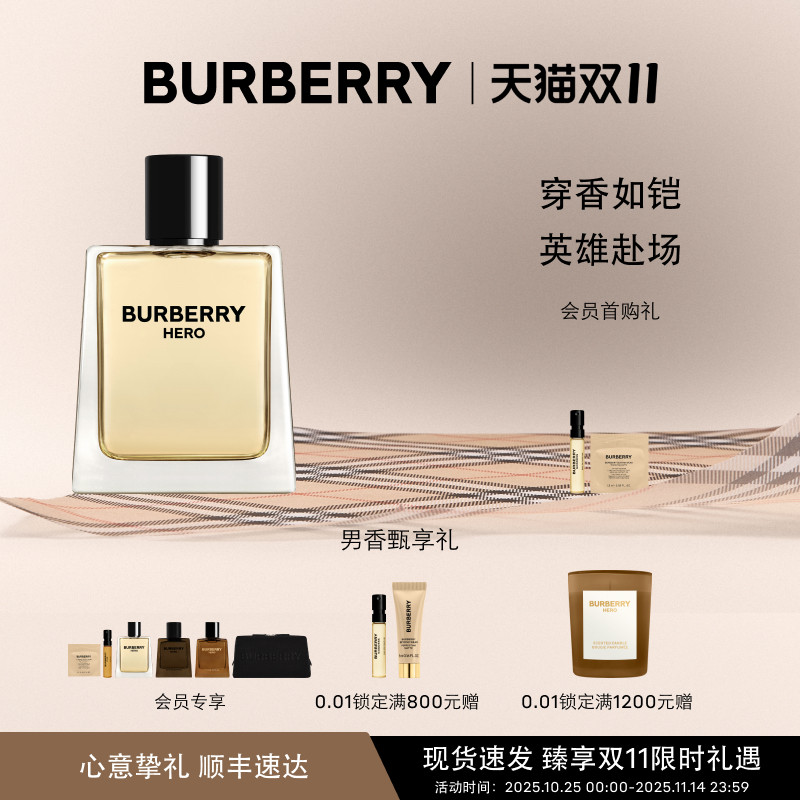��˫ʮһʢ�䡿BURBERRY������Ӣ����ʿ��ˮ����ѩ��ľ�ʵ�