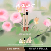 胡可推荐 BURBERRY博柏利羊绒唇膏笔轻盈水雾哑光口红唇膏保湿
