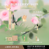遮黑眼圈 博柏利风衣遮瑕保湿 情人节礼物 BURBERRY