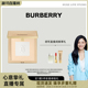 博柏利风衣粉饼控油定妆粉柔焦补妆 BURBERRY 胡可推荐