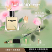 BURBERRY博柏利英雄男士 情人节礼物 香水三重雪松木质调送男友