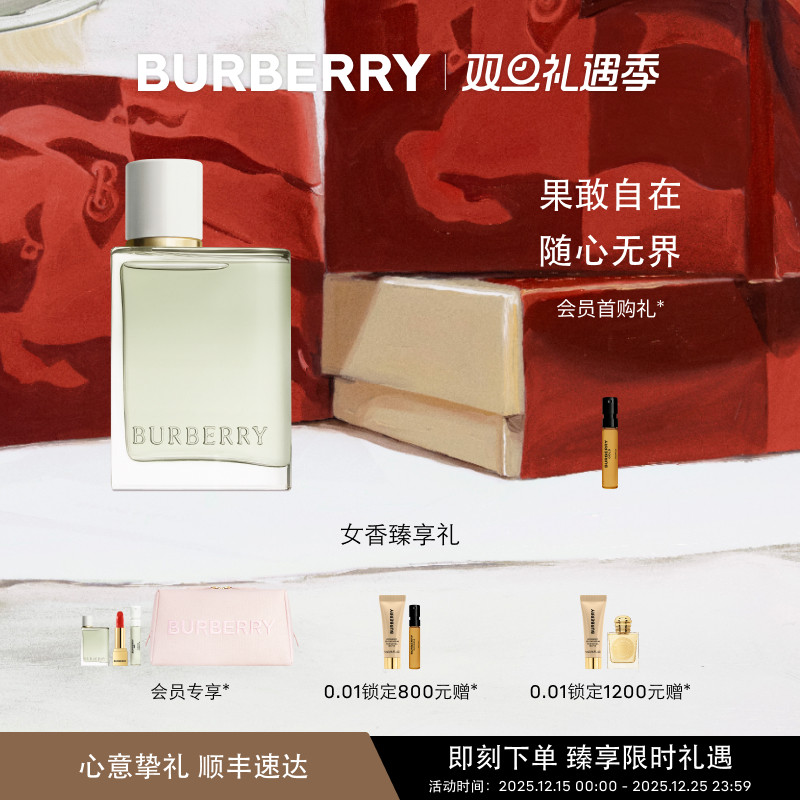 明丽清亮而活力轻盈