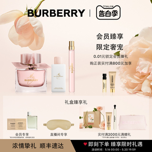 BURBERRY 博柏利我 520礼物 博柏利花之绯女士香水礼盒香氛