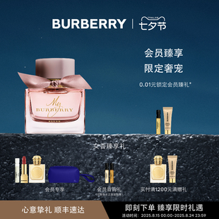 博柏利花之绯女士香氛香水 七夕礼物 BURBERRY博柏利我