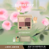 BURBERRY 胡可推荐 博柏利羊绒眼影盘彩妆礼物细腻显色