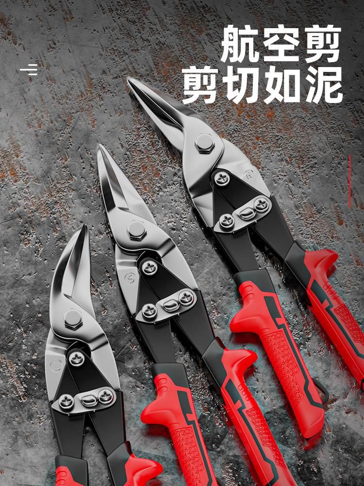 国进口铁皮剪刀工业龙骨航空铝扣板弯嘴不锈钢钢铁丝专用大剪子德