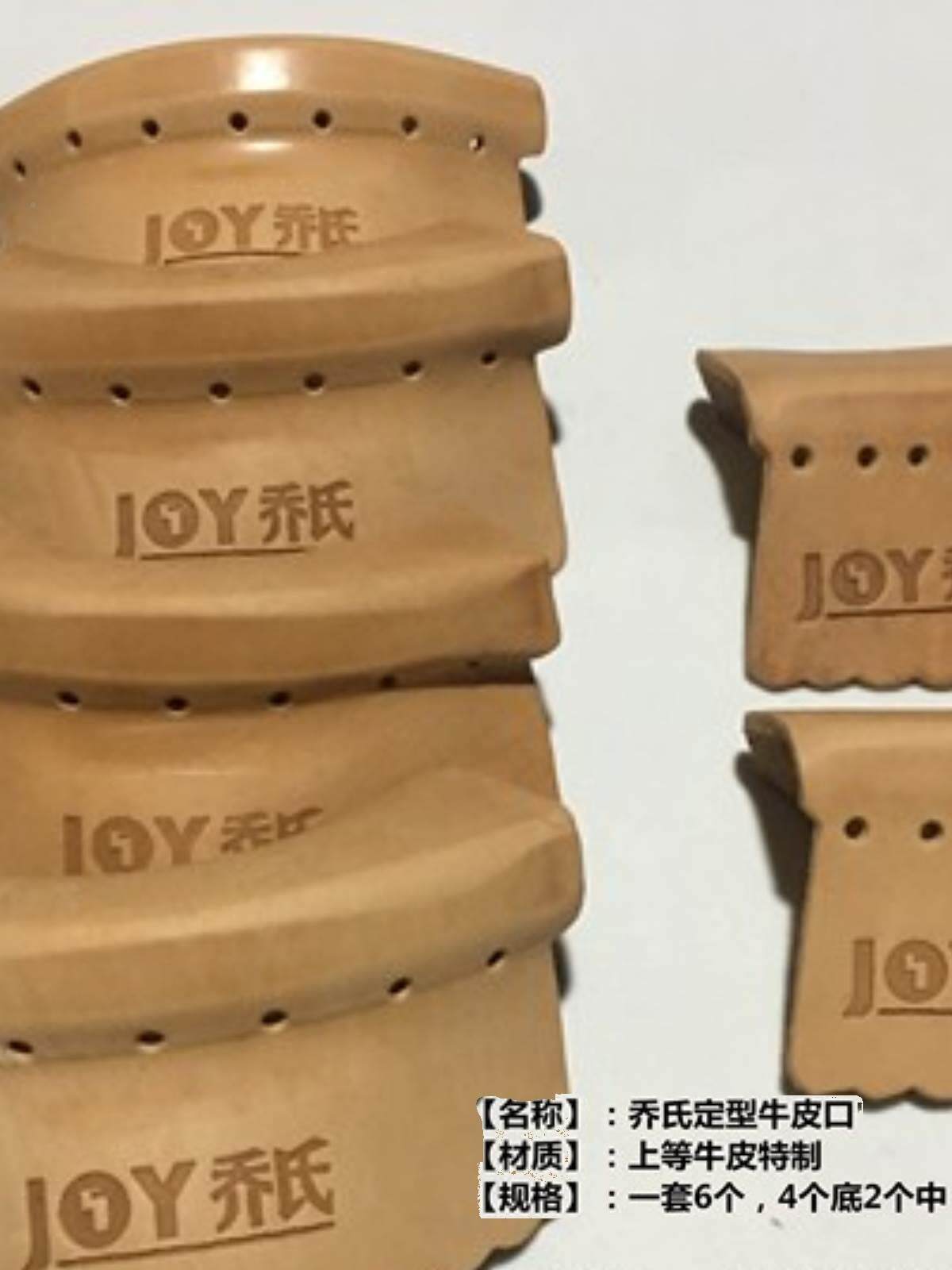 球桌皮口/台球袋口皮/球桌洞口皮 /皮袋口/黑八桌通用款台