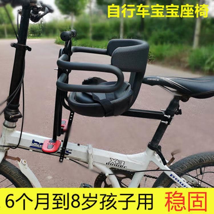 享单车儿童座椅自行车带娃神器前座遛娃3到6岁便携式安全简便共