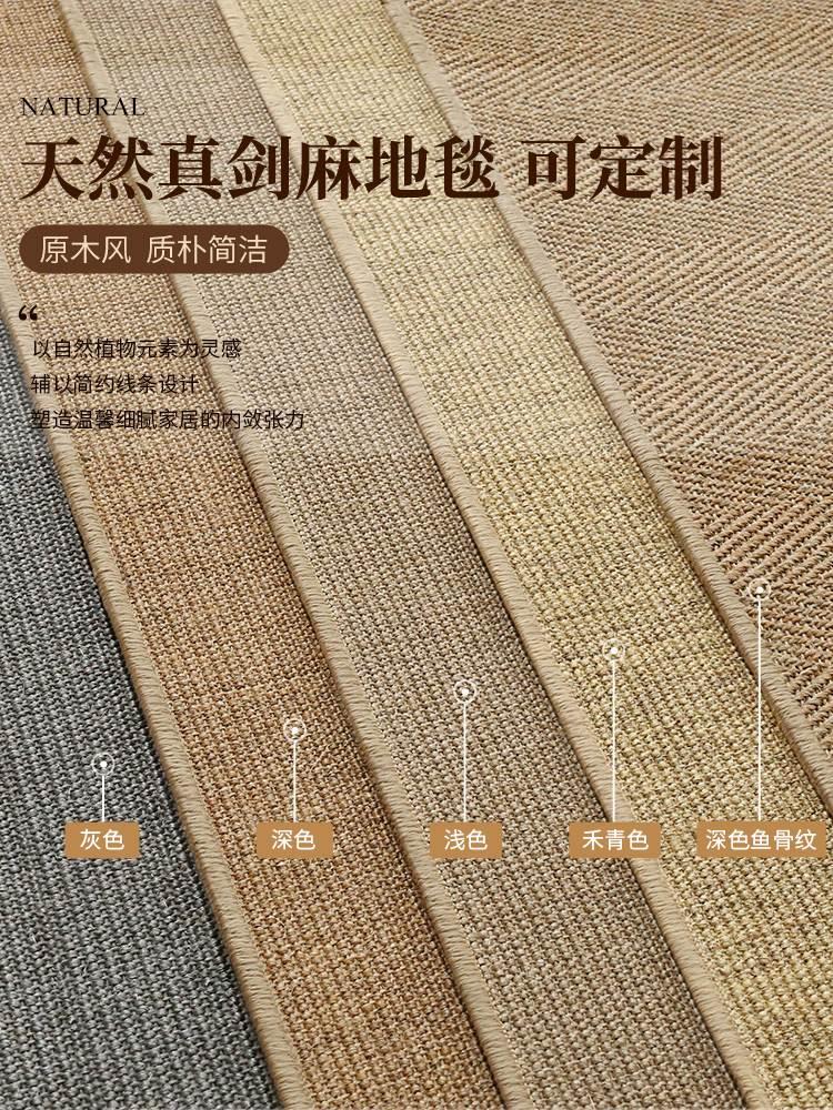 铺睡垫竹编地毯编织地垫榻榻米垫子定制定做日式家用客厅沙发