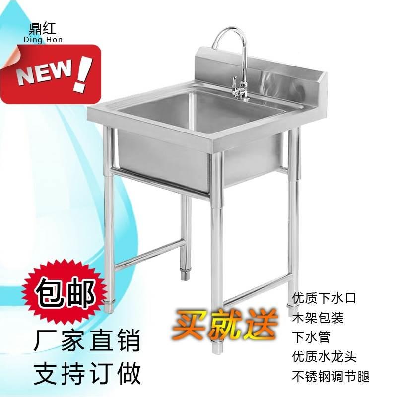 商用不锈钢水槽水池双槽三池洗菜盆洗碗消毒池厨房家用带支架包邮